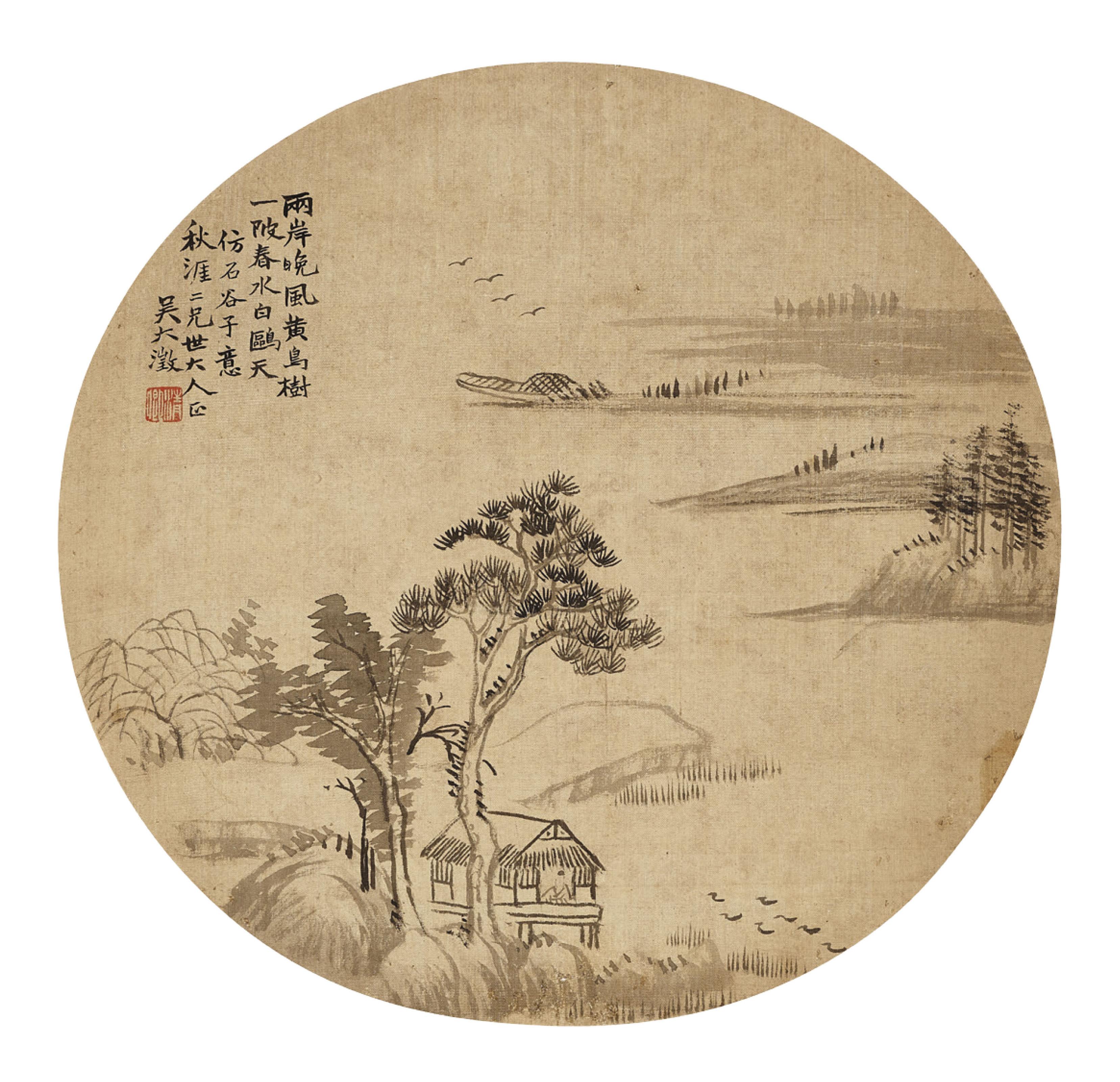 Wu Dacheng - Landscape