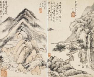 Wu Dacheng - Pine and Waterfall / Landscape after Huang Gongwang