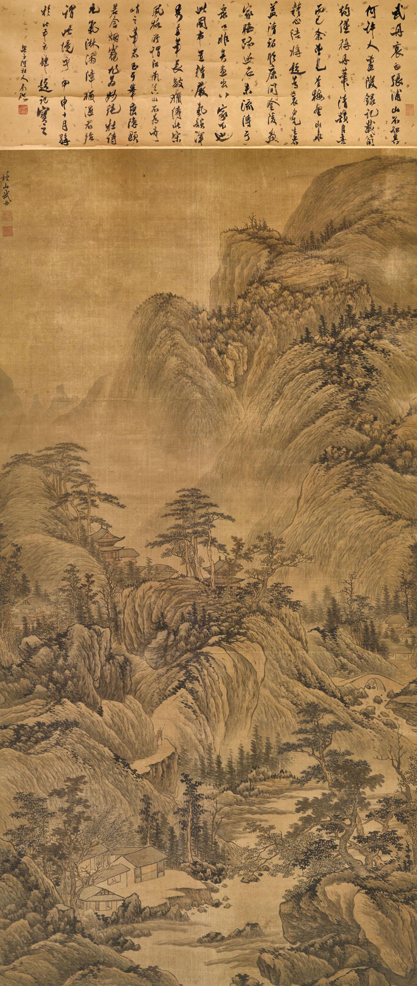 Wu Dan - Clear Mountains and Misty Cliffs