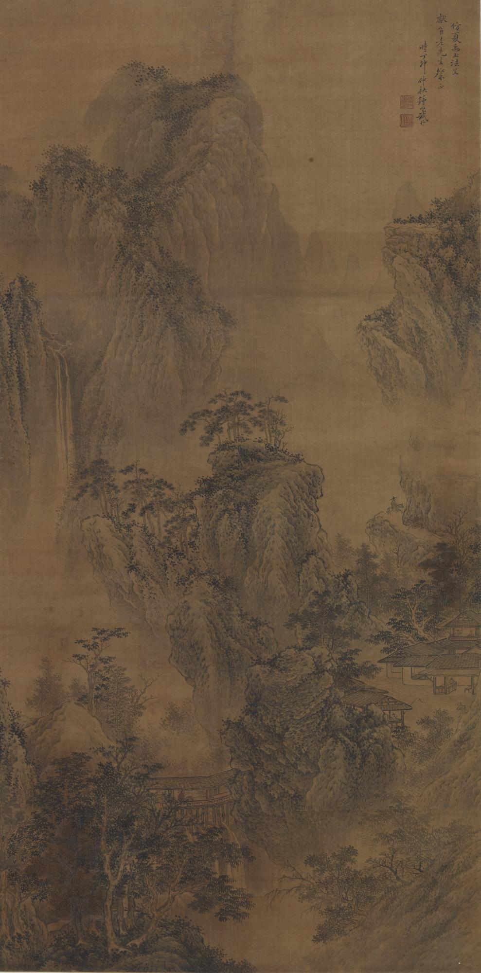 Wu Dan - Landscape After Xia Gui