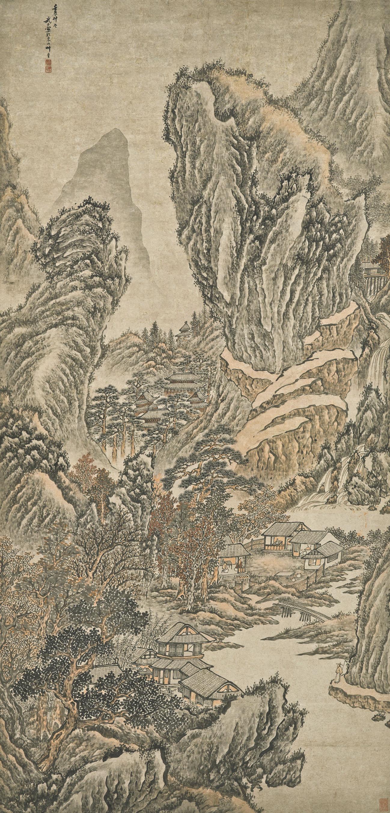 Wu Dan - Visiting A Friend In Remote Mountains