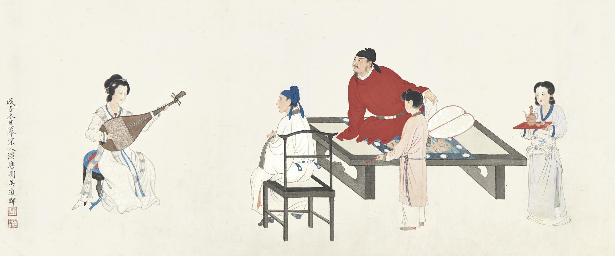 Wu Daolin - Playing Music