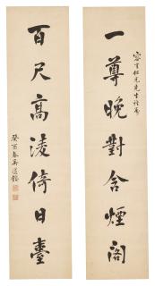 Wu Daorong - Calligraphy couplet in running script
