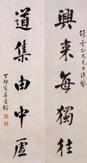 Wu Daorong - Calligraphy couplet in running style