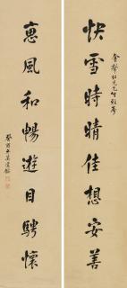 Wu Daorong - Eight-Chraracter Couplet In Running Script
