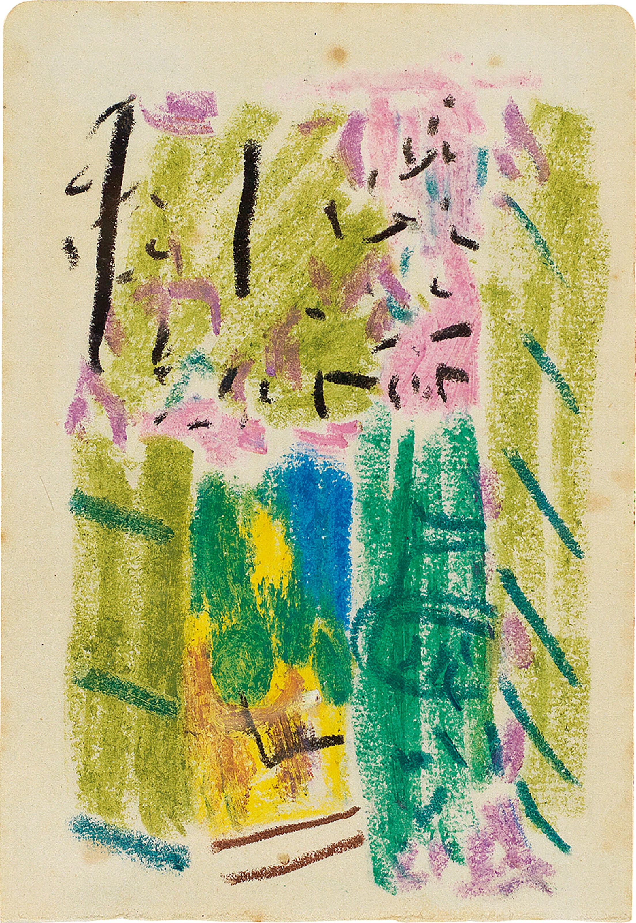 Wu Dayu - UNTITLED I-401