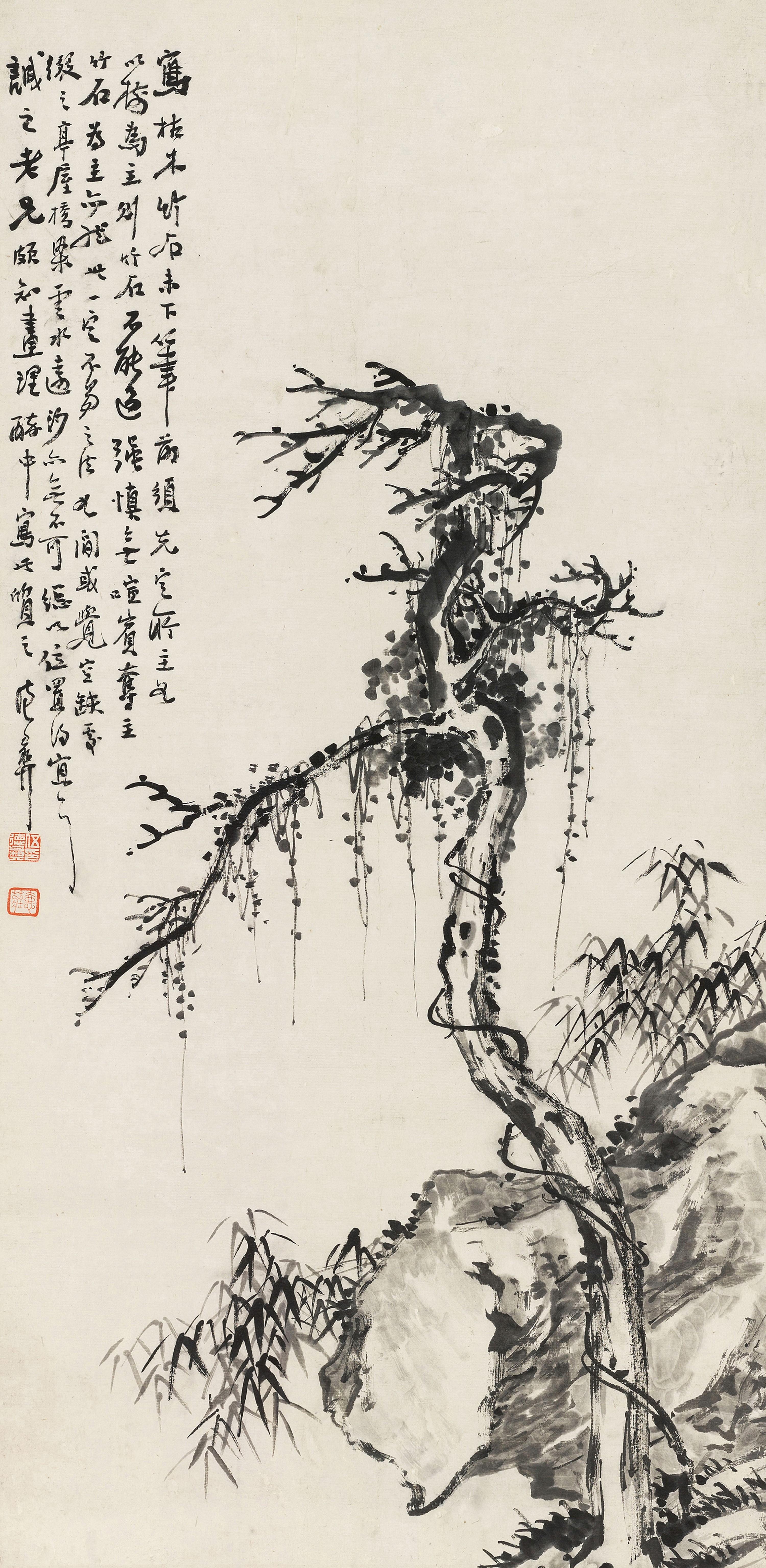 Wu Deyi - Bamboo And Rocks