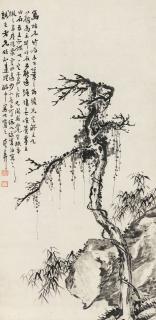 Wu Deyi - Bamboo And Rocks