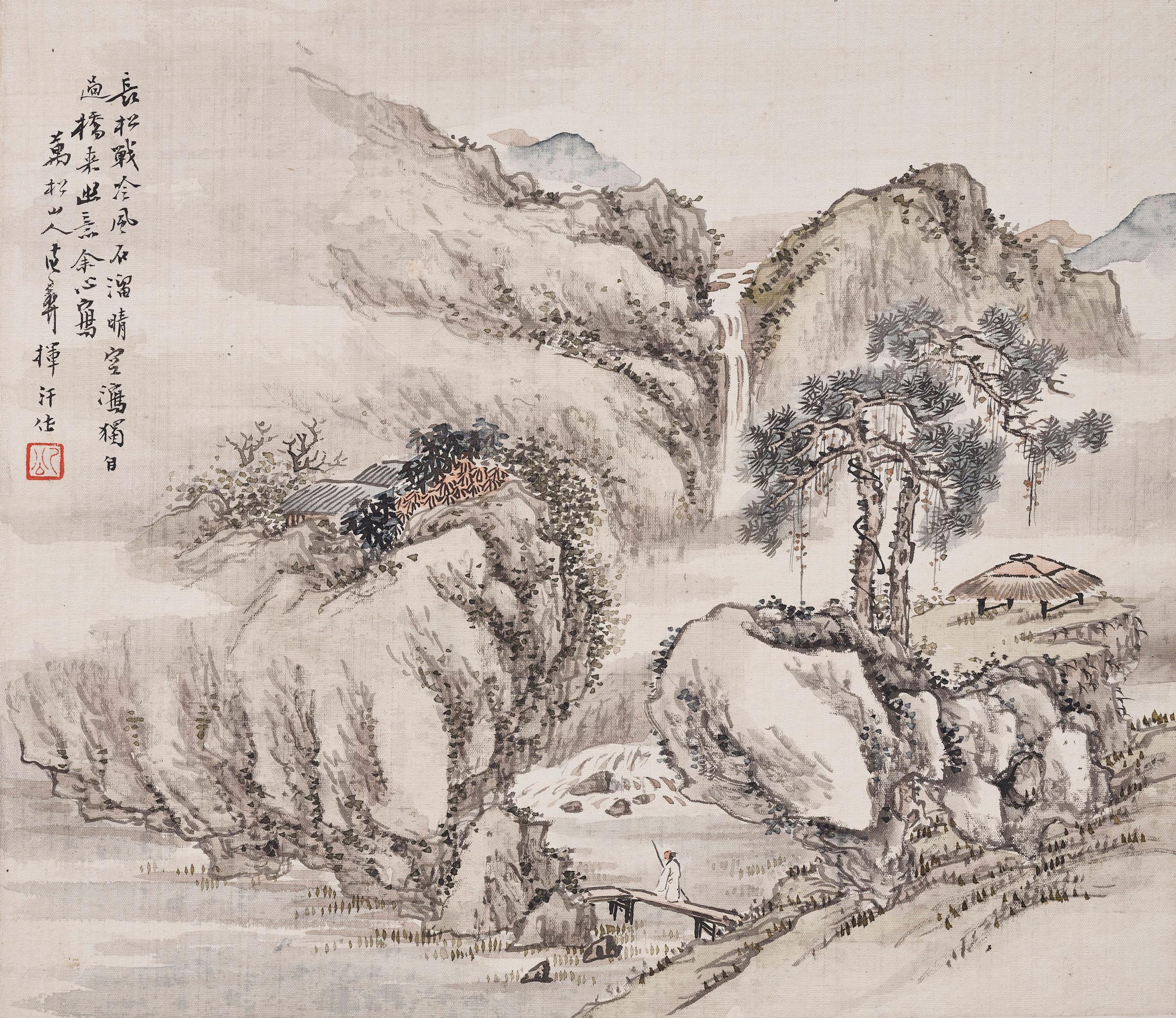 Wu Deyi - Crossing a Bridge