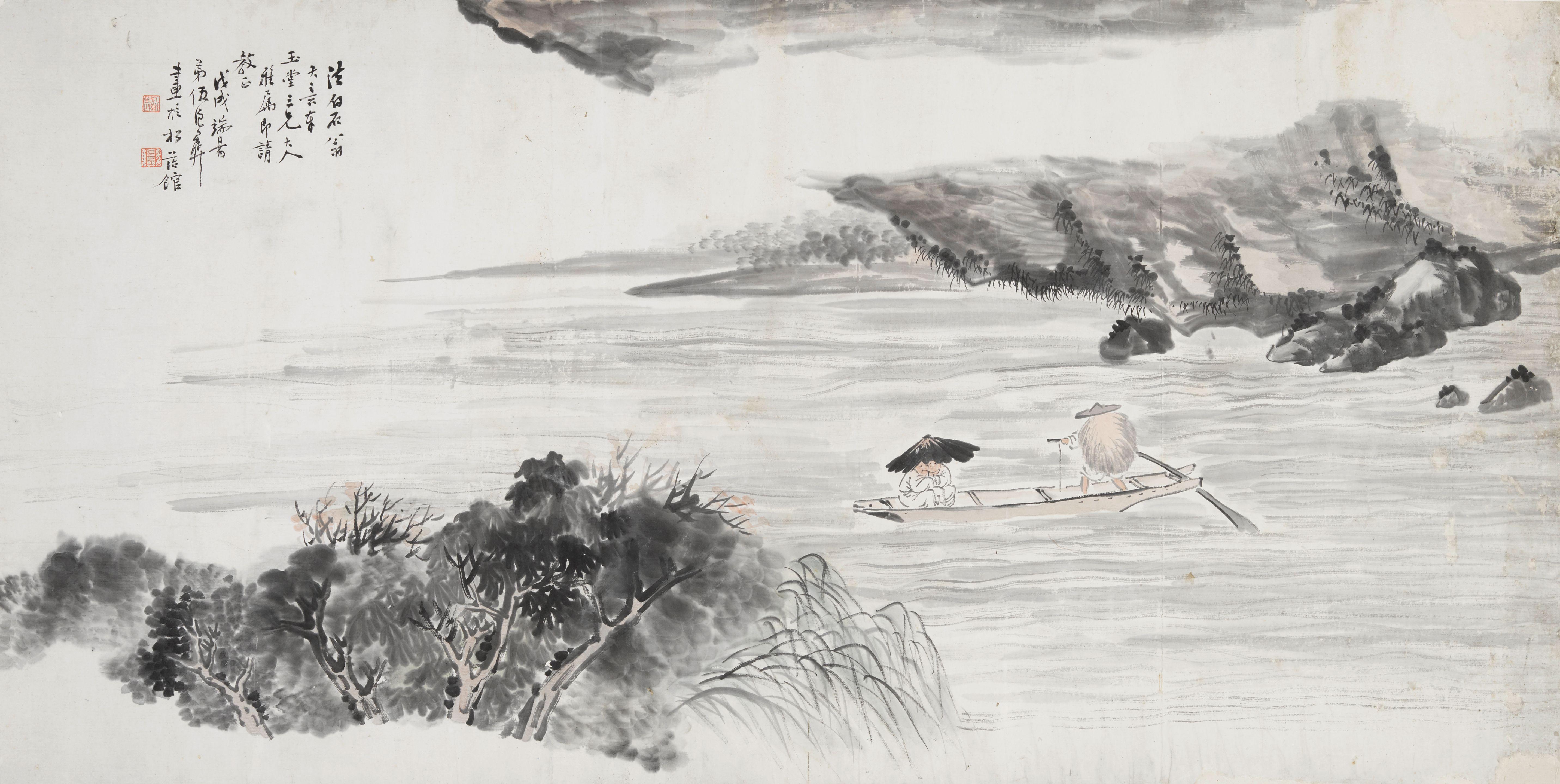Wu Deyi - River Landscape, 1898