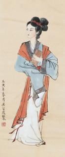 Wu Gonghu - A Beauty (Warring States Period，5Th-3Th Century Bc)