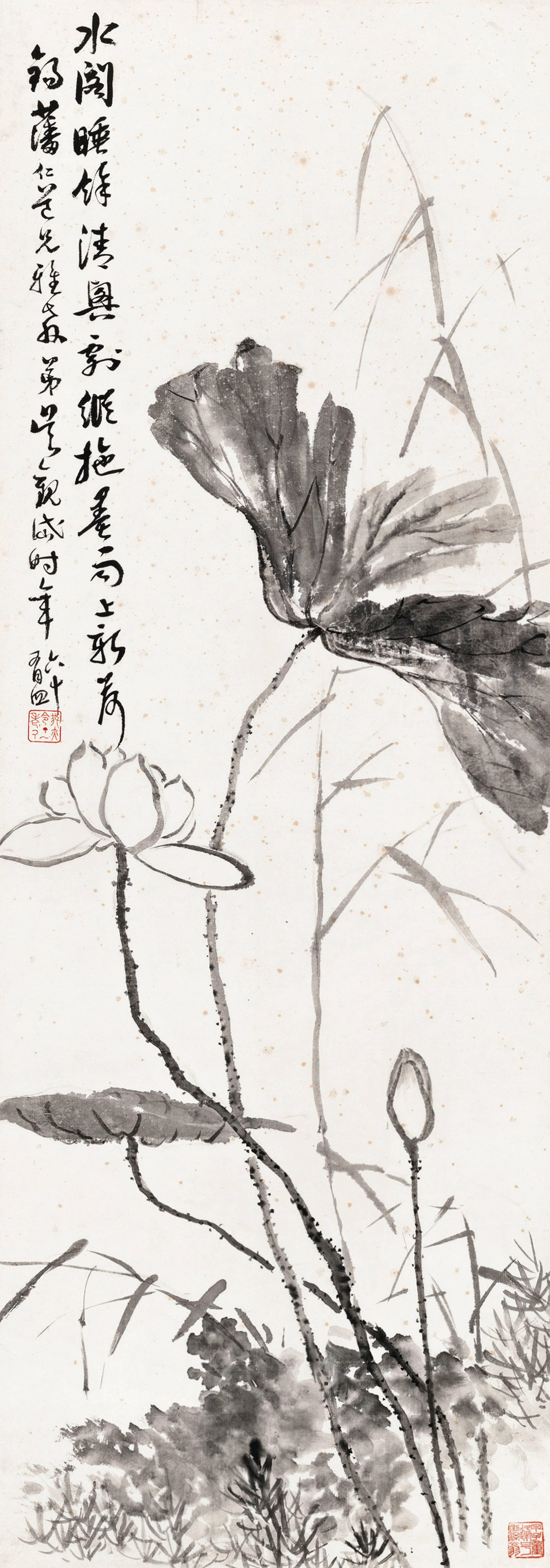 Wu Guandai - Lotus