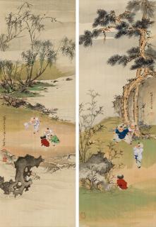 Wu Guangyu - Children Play