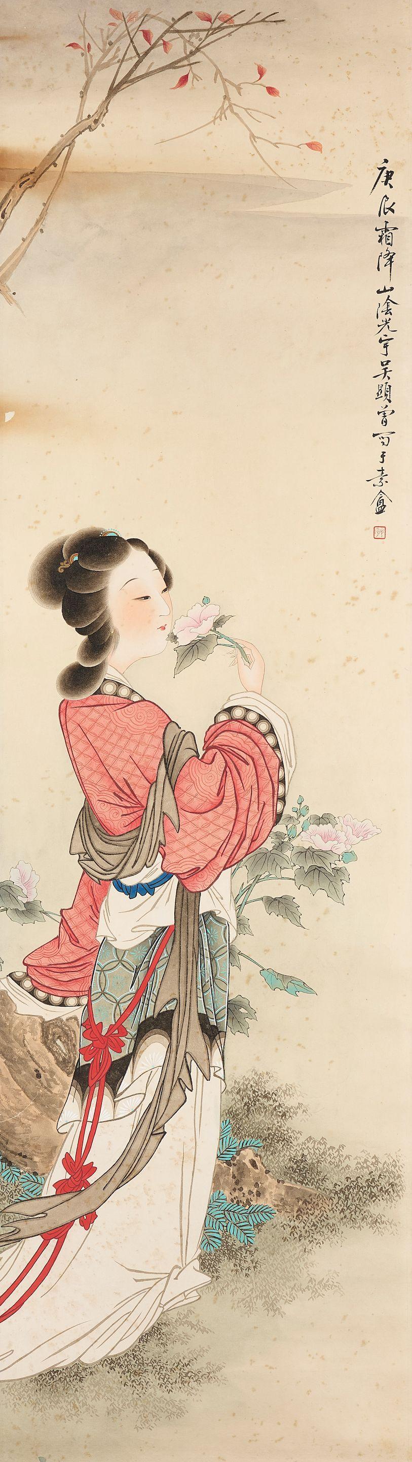 Wu Guangyu - Lady Smelling a Blossom