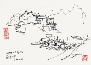 Wu Guanzhong - A Sketch
