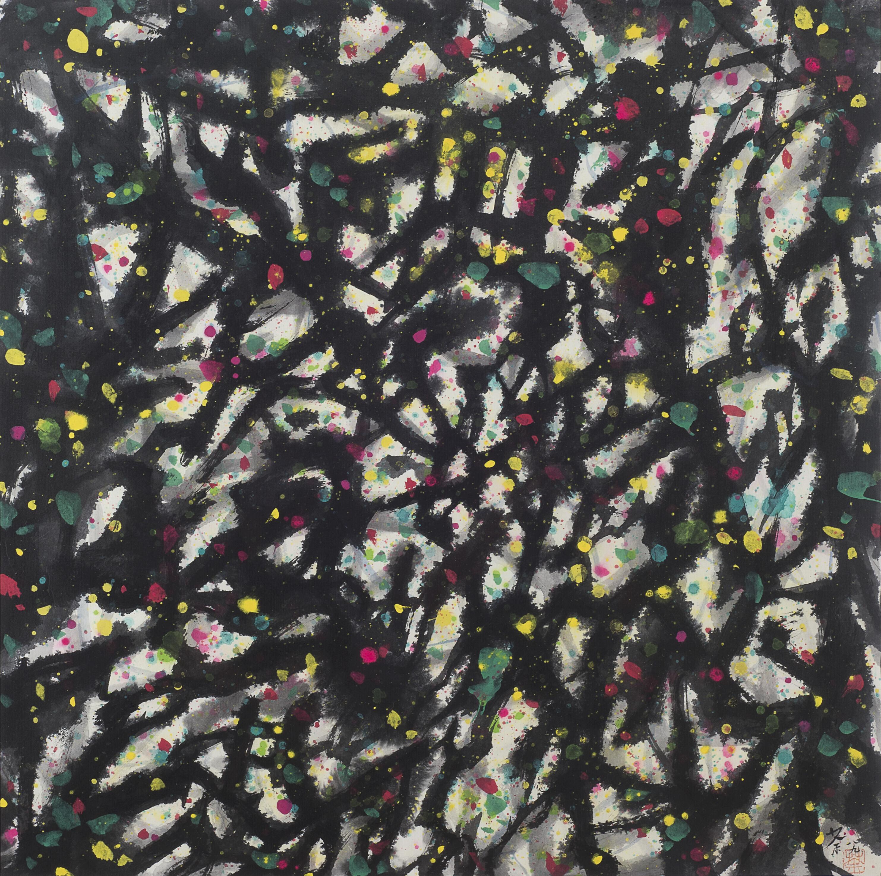 Wu Guanzhong - Joy of Life