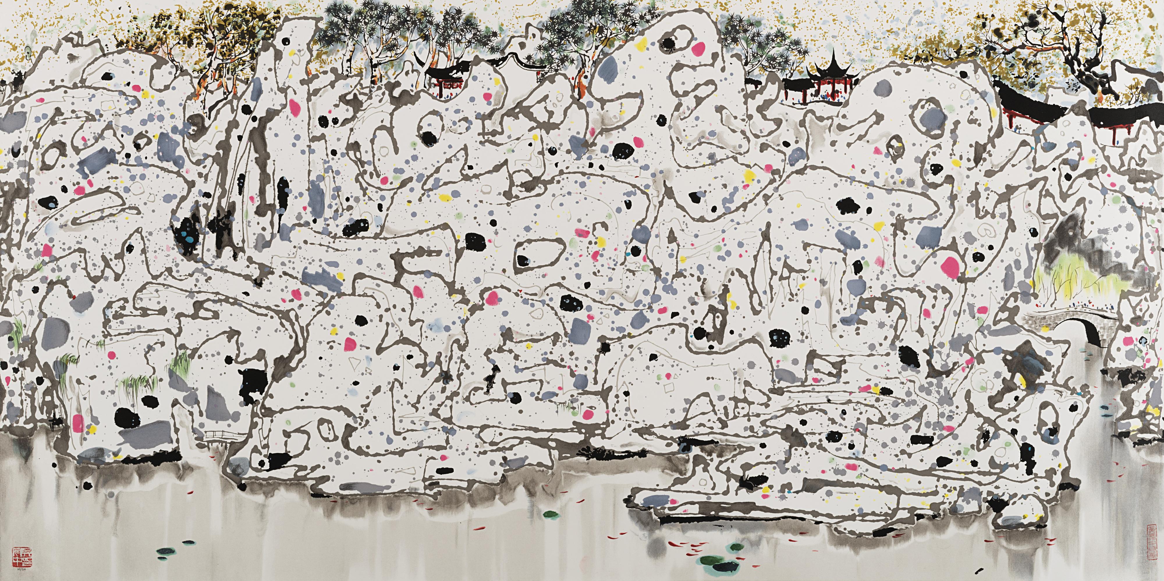 Wu Guanzhong - Lion Woods