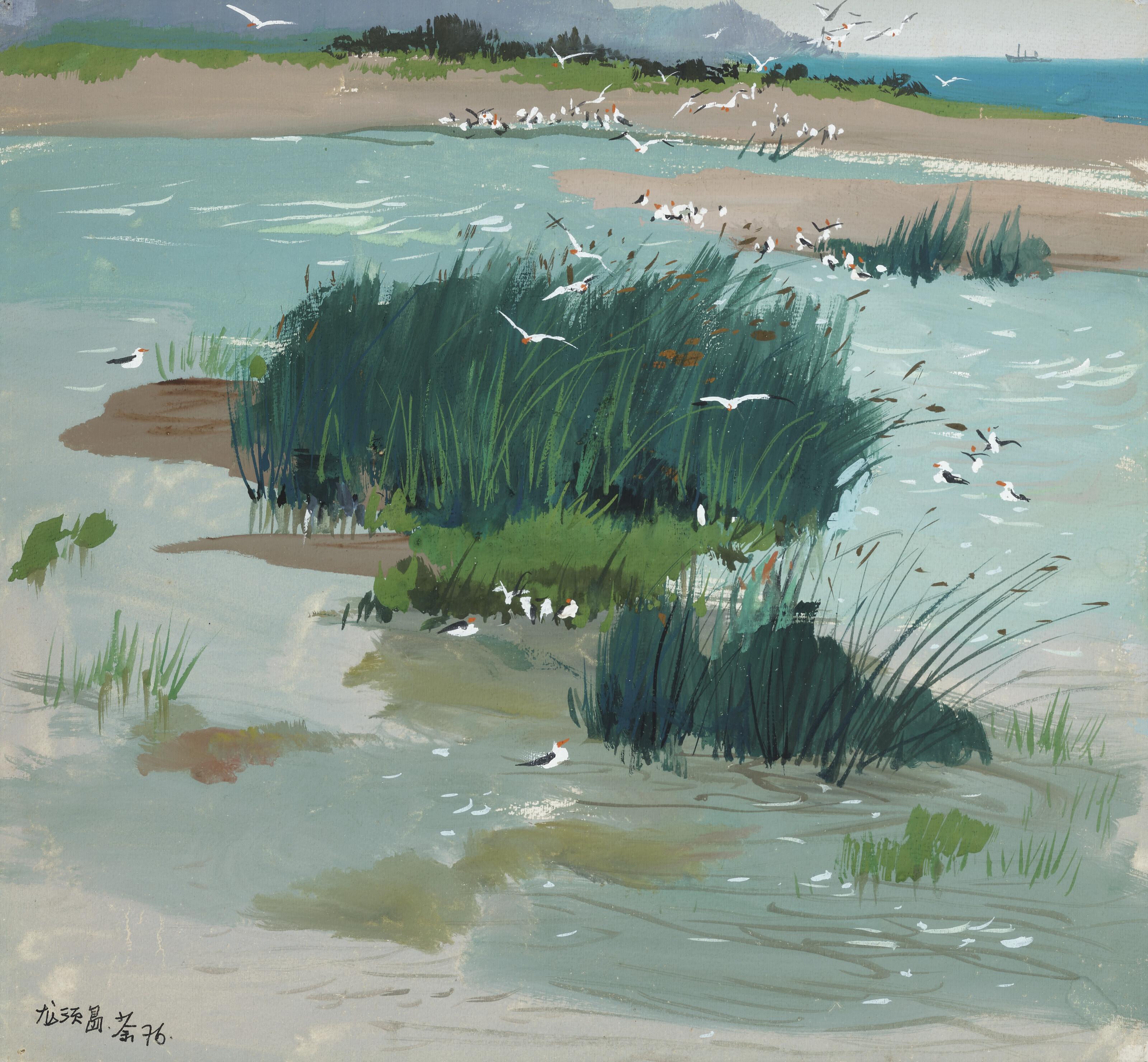 Wu Guanzhong - Longxu Island