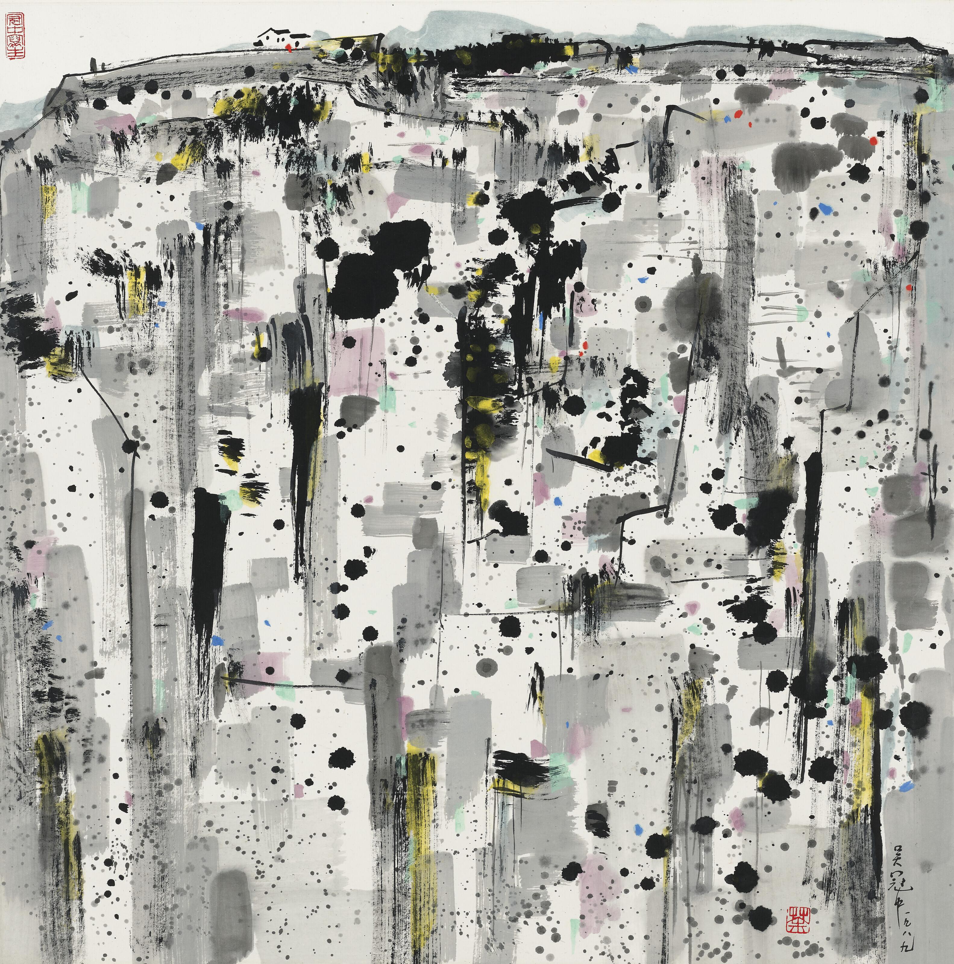 Wu Guanzhong - Massive Cliff