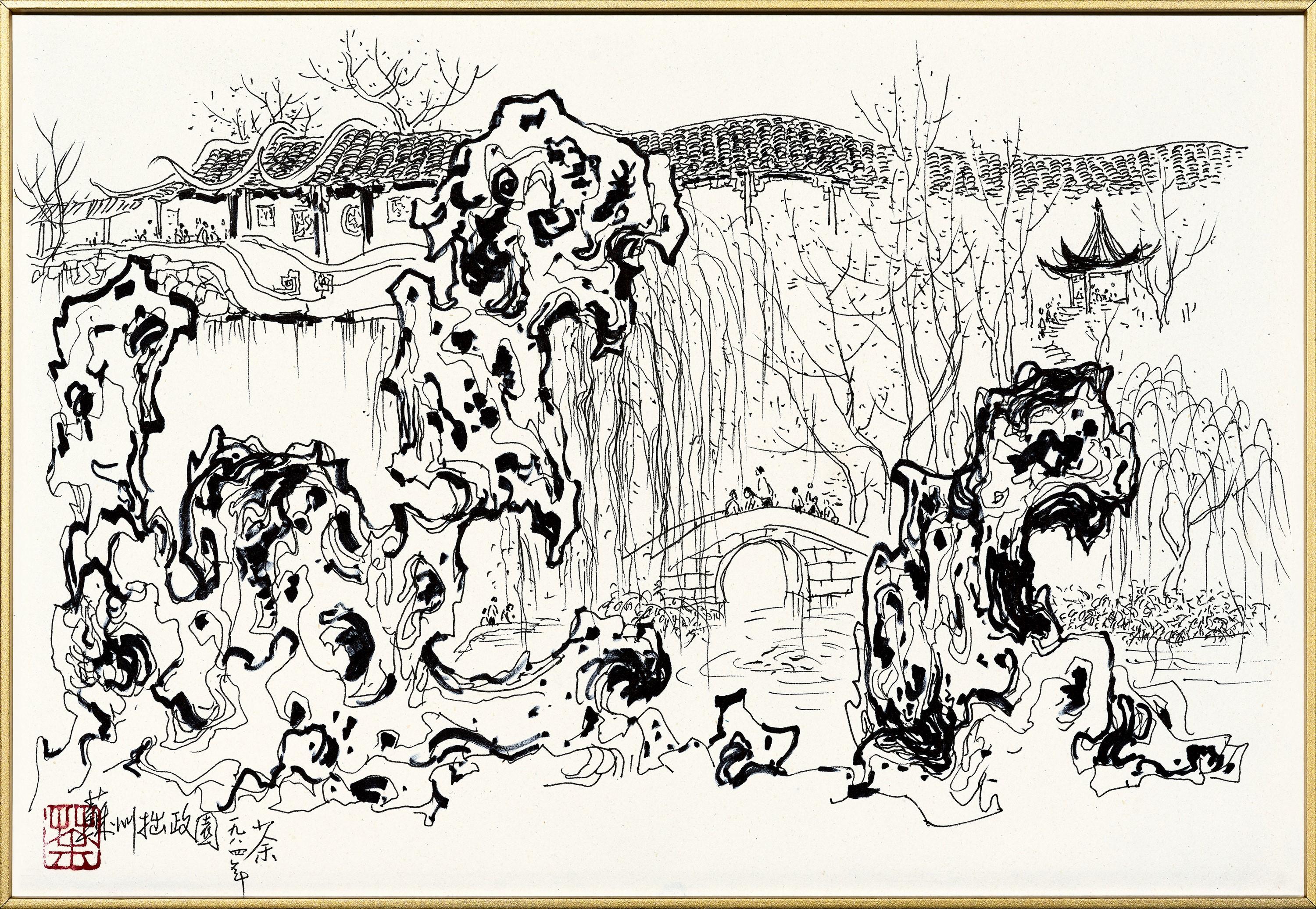 Wu Guanzhong - The Humble Administrator\'S Garden (Painted In 1984)