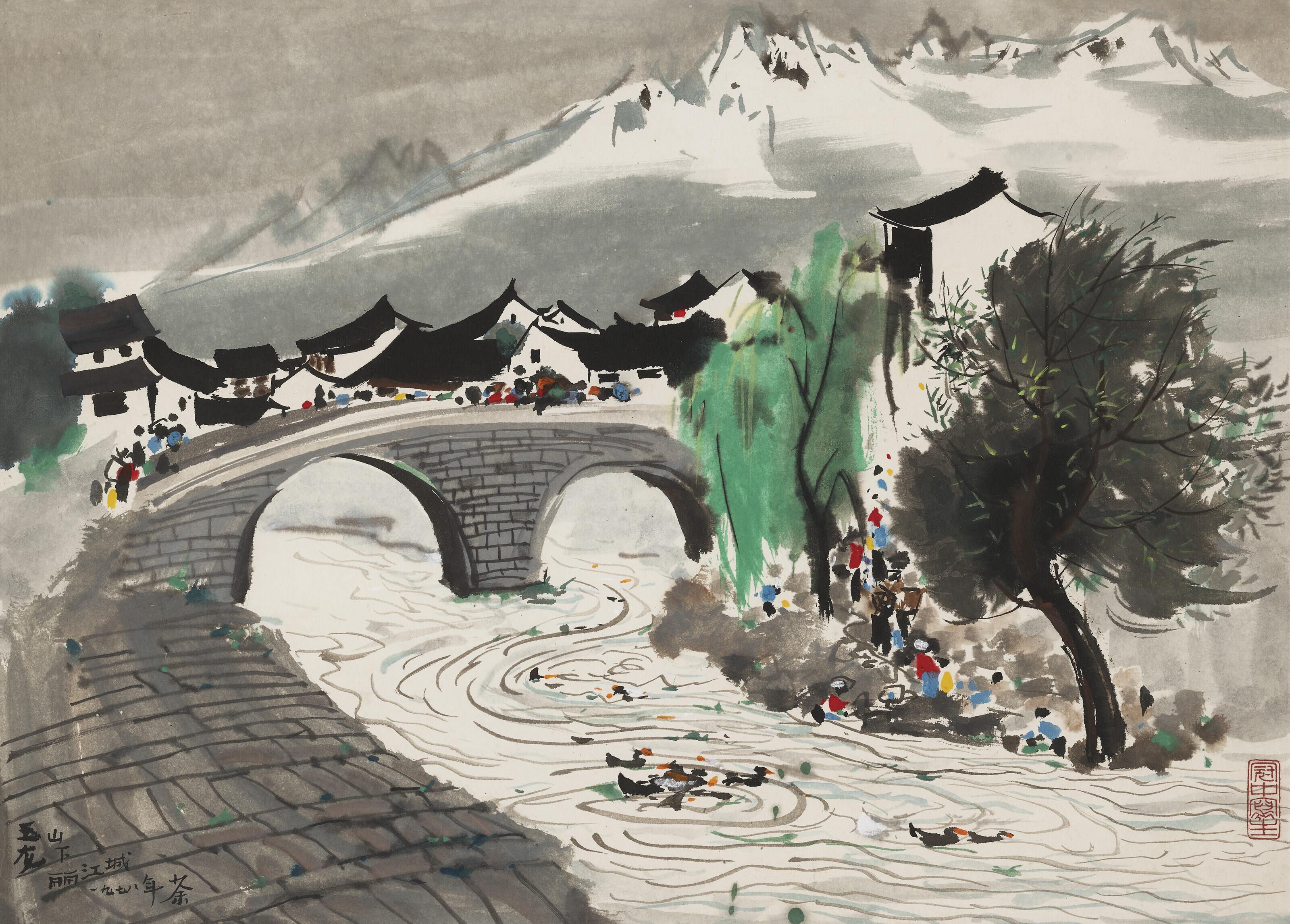 Wu Guanzhong - The Old Town of Lijiang