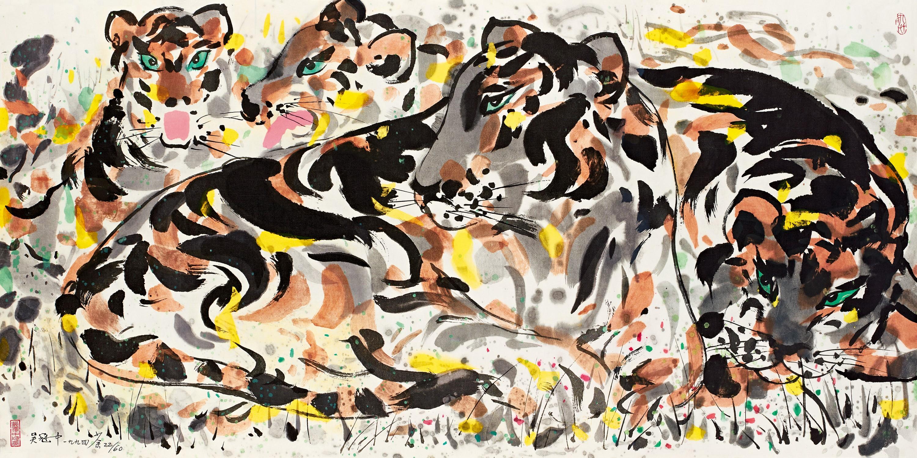 Wu Guanzhong - Tiger(Executed In 1994)