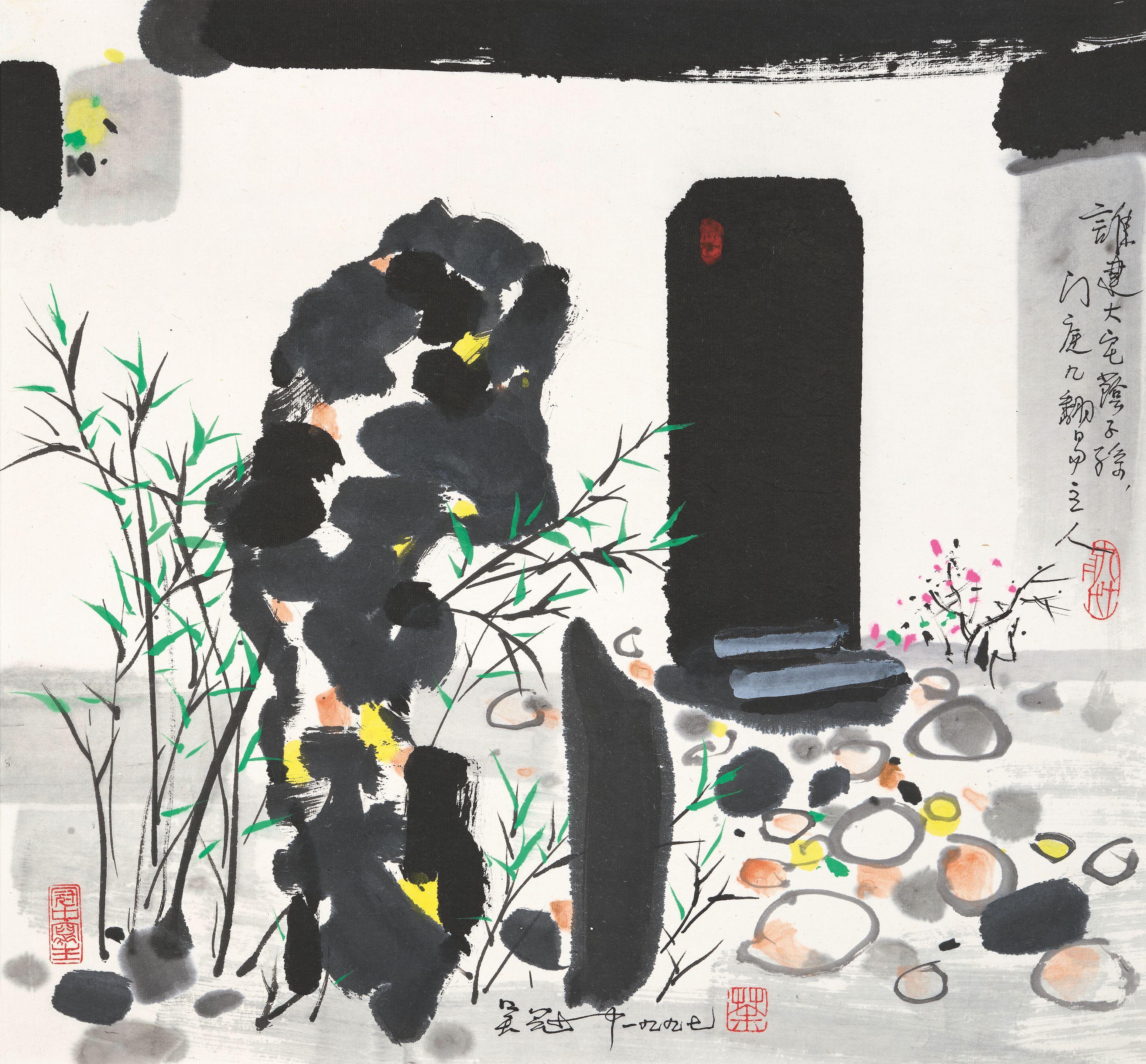 Wu Guanzhong - Who Built the Grand Mansion to Shelter Descendants, 1997