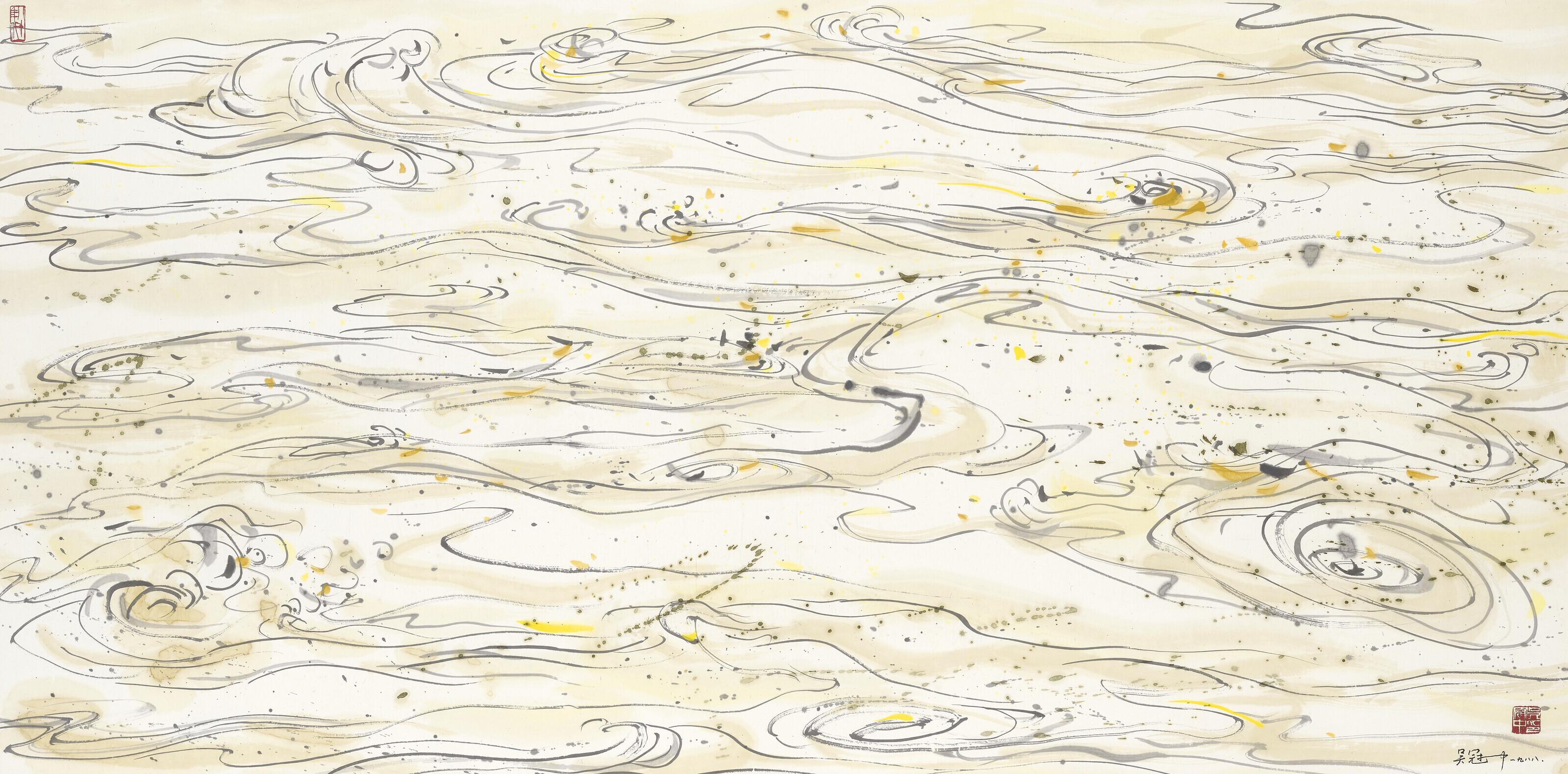 Wu Guanzhong - Yellow River