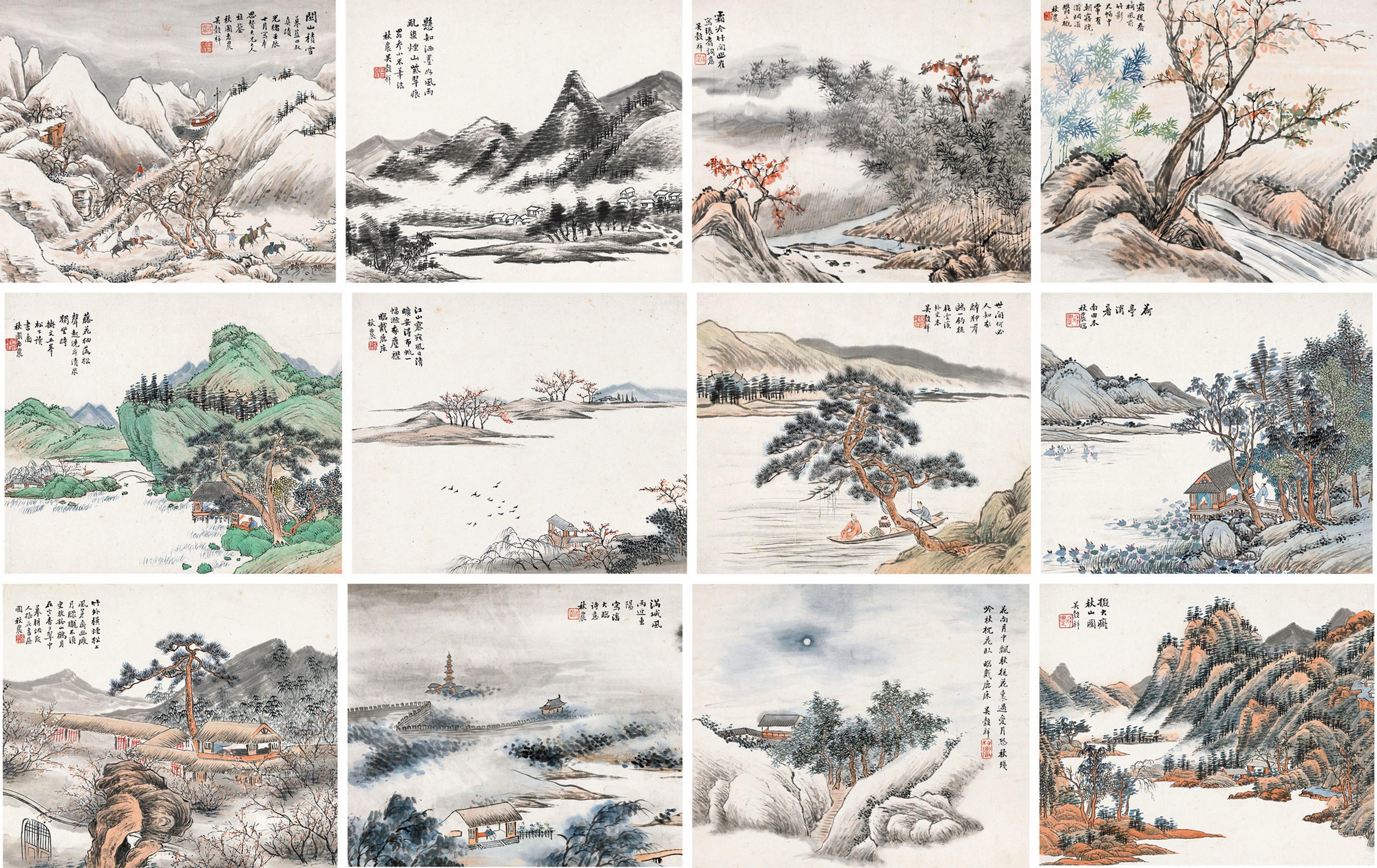 Wu Guxiang - Album Of Landscapes