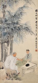 Wu Guxiang - Figures