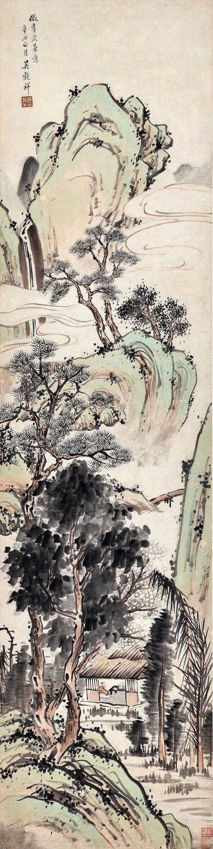 Wu Guxiang - Landscape, 1901
