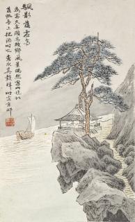 Wu Guxiang - Landscapes And Figures