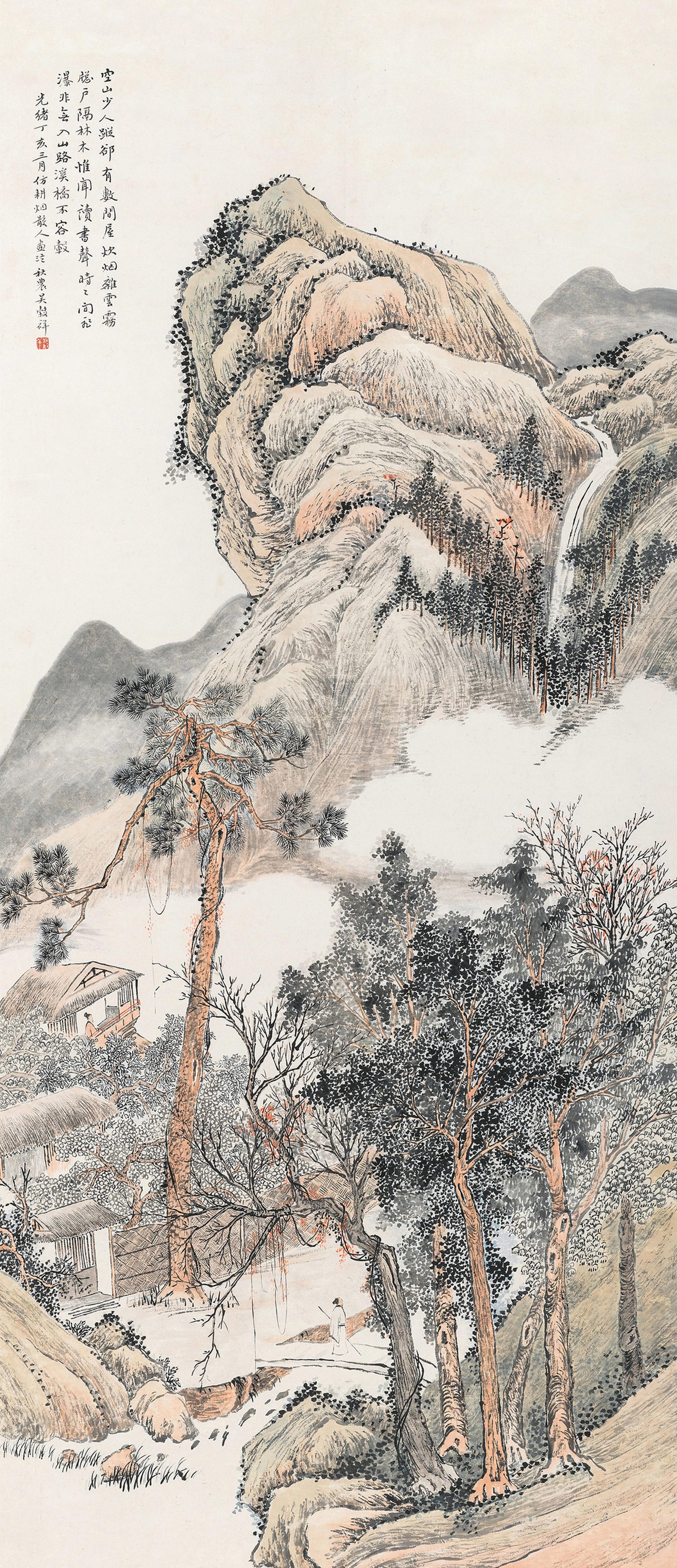 Wu Guxiang - Living In Deep Mountains