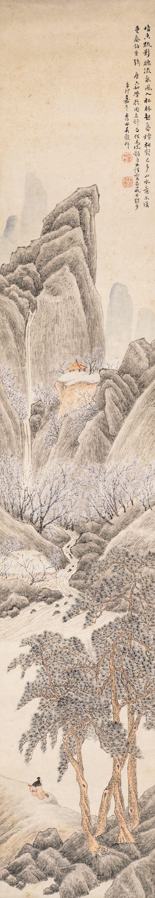 Wu Guxiang - Playing Qin Under The Pine Trees