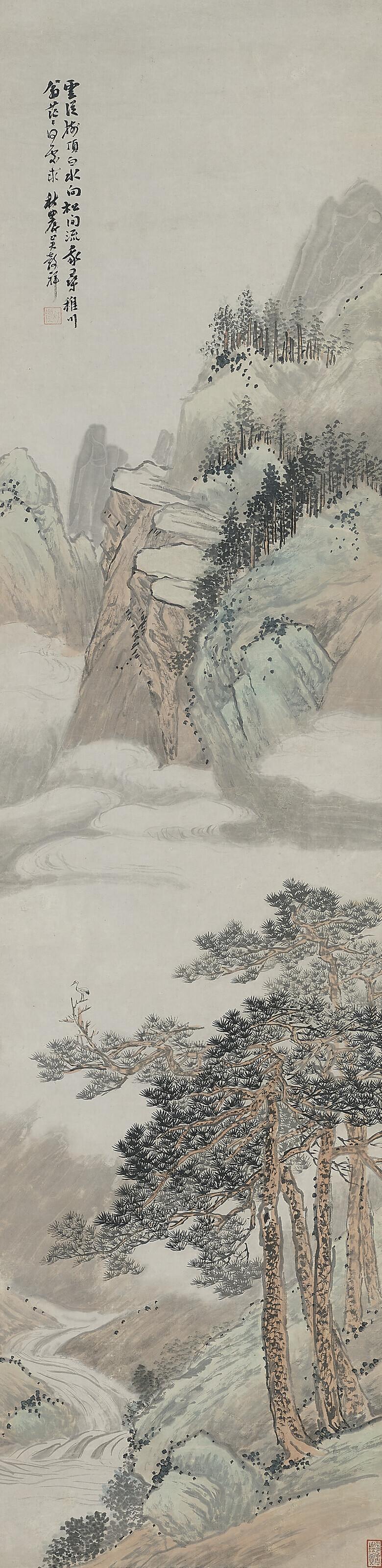 Wu Guxiang - Quiet Mountain