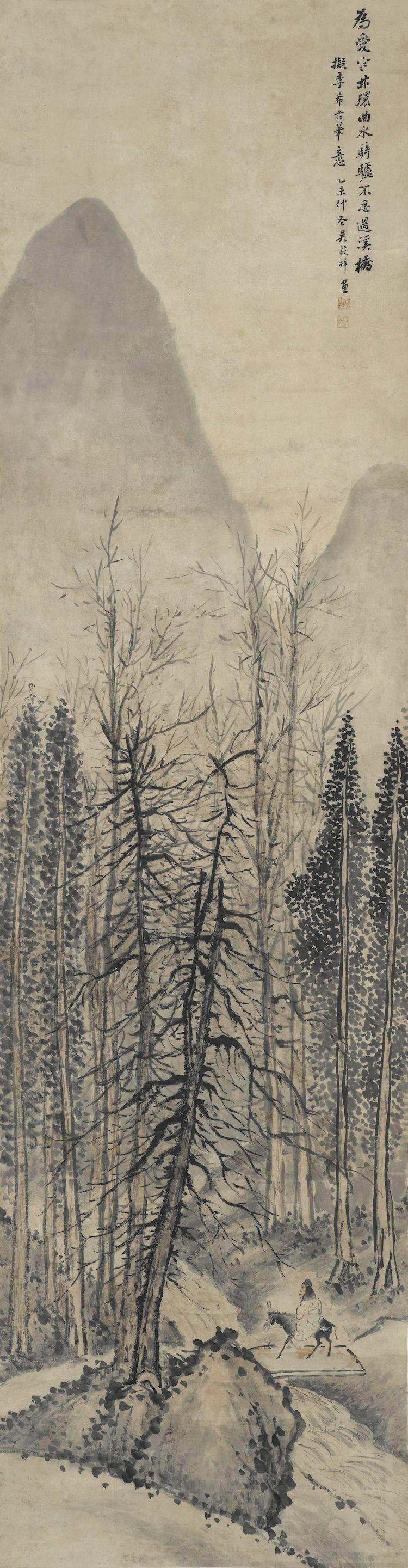 Wu Guxiang - Riding in the Woods, 1895