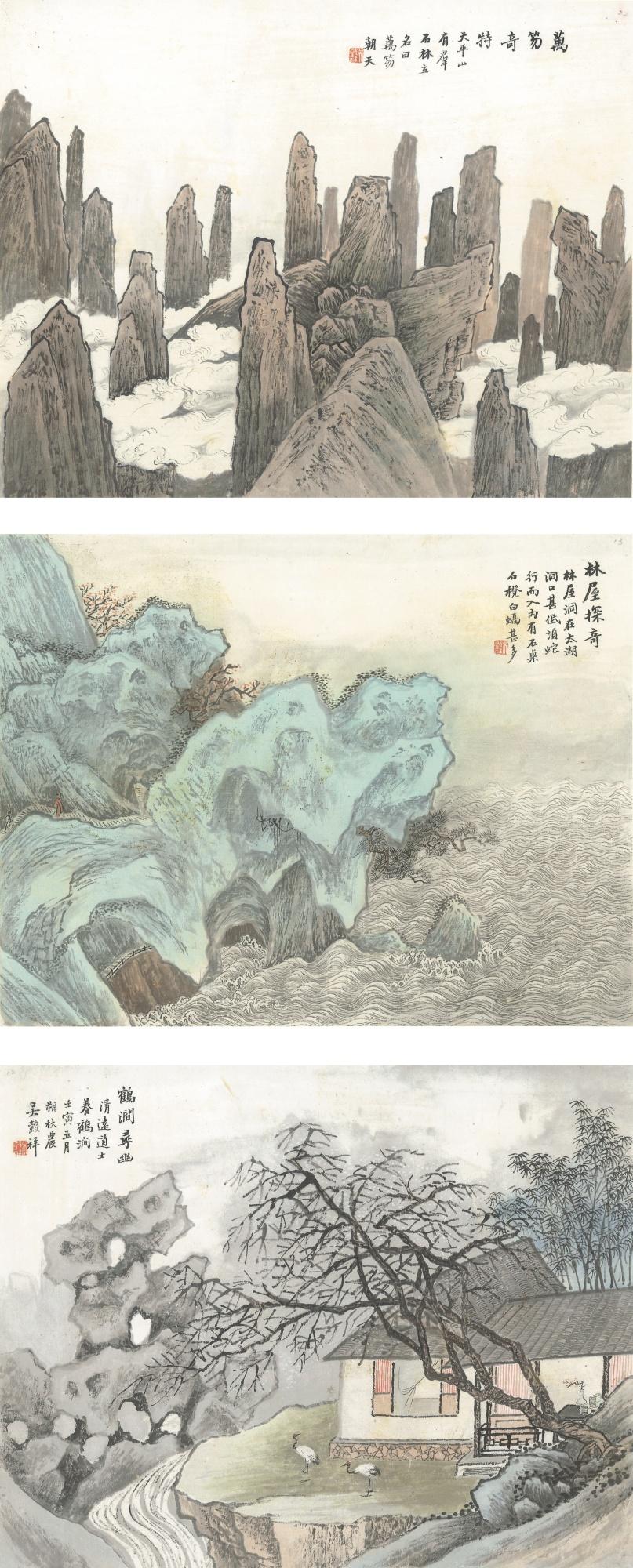 Wu Guxiang - Scenery Of Jiangsu