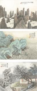 Wu Guxiang - Scenery Of Jiangsu