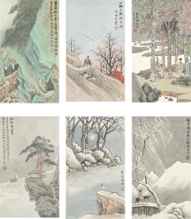 Wu Guxiang - Scholar And Landscapes
