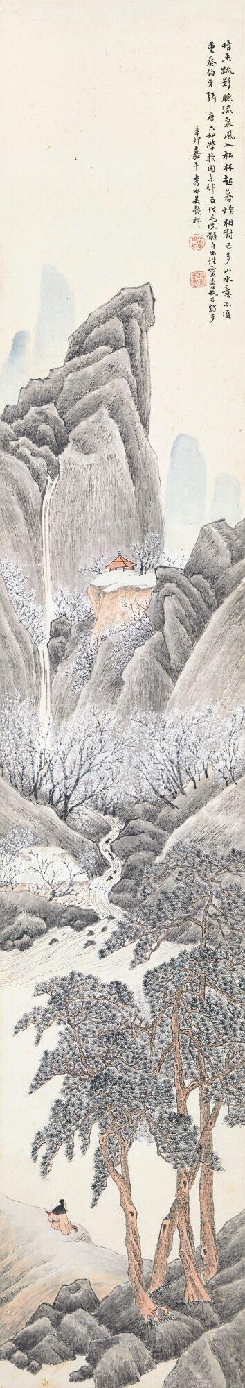 Wu Guxiang - Scholar Playing Strings By The Shore