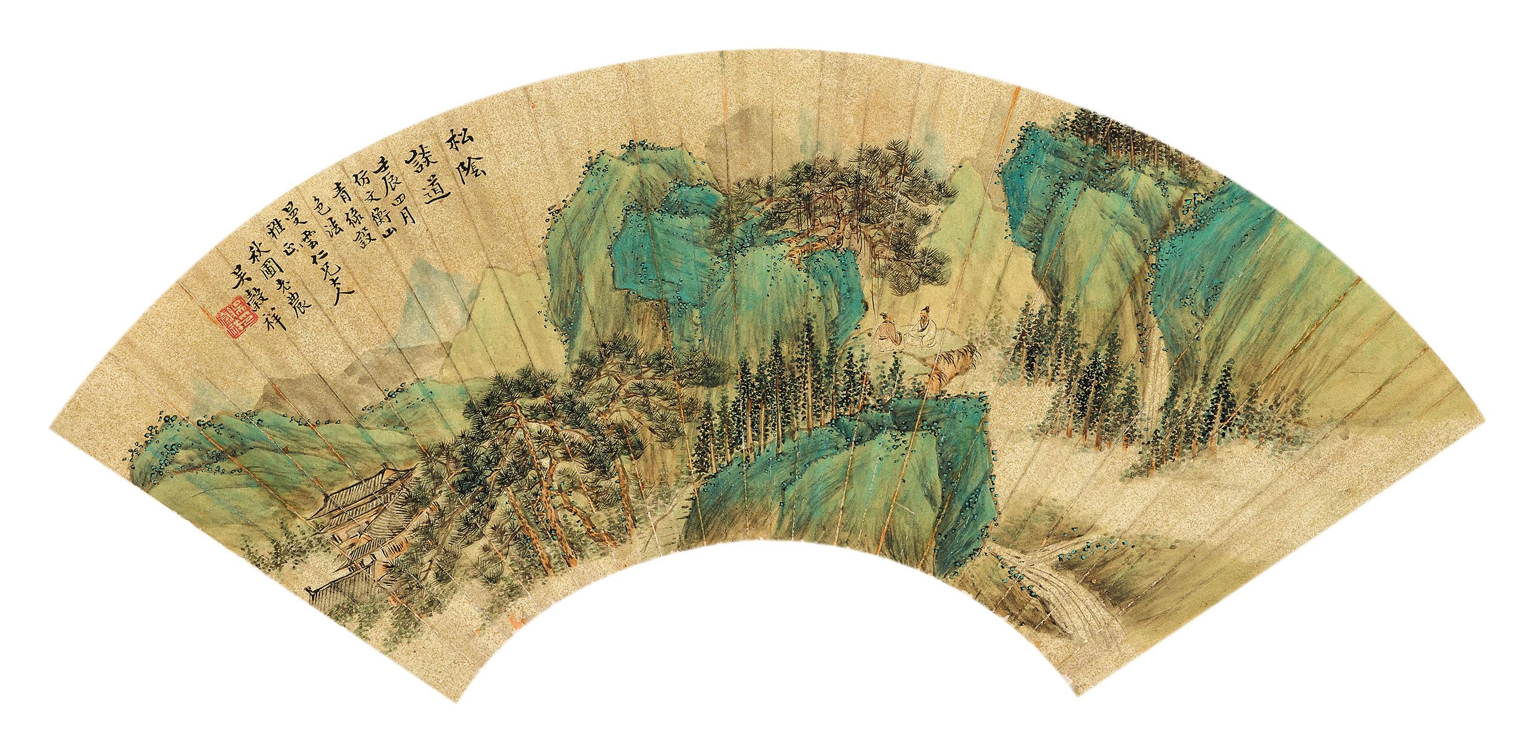 Wu Guxiang - Scholars Under Pine Trees