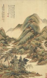 Wu Guxiang - Verdant Mountains By The Rivers