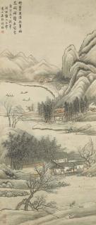 Wu Guxiang - Winter Landscape