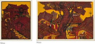 Wu Hao - A. Mountain Village B. Landscape