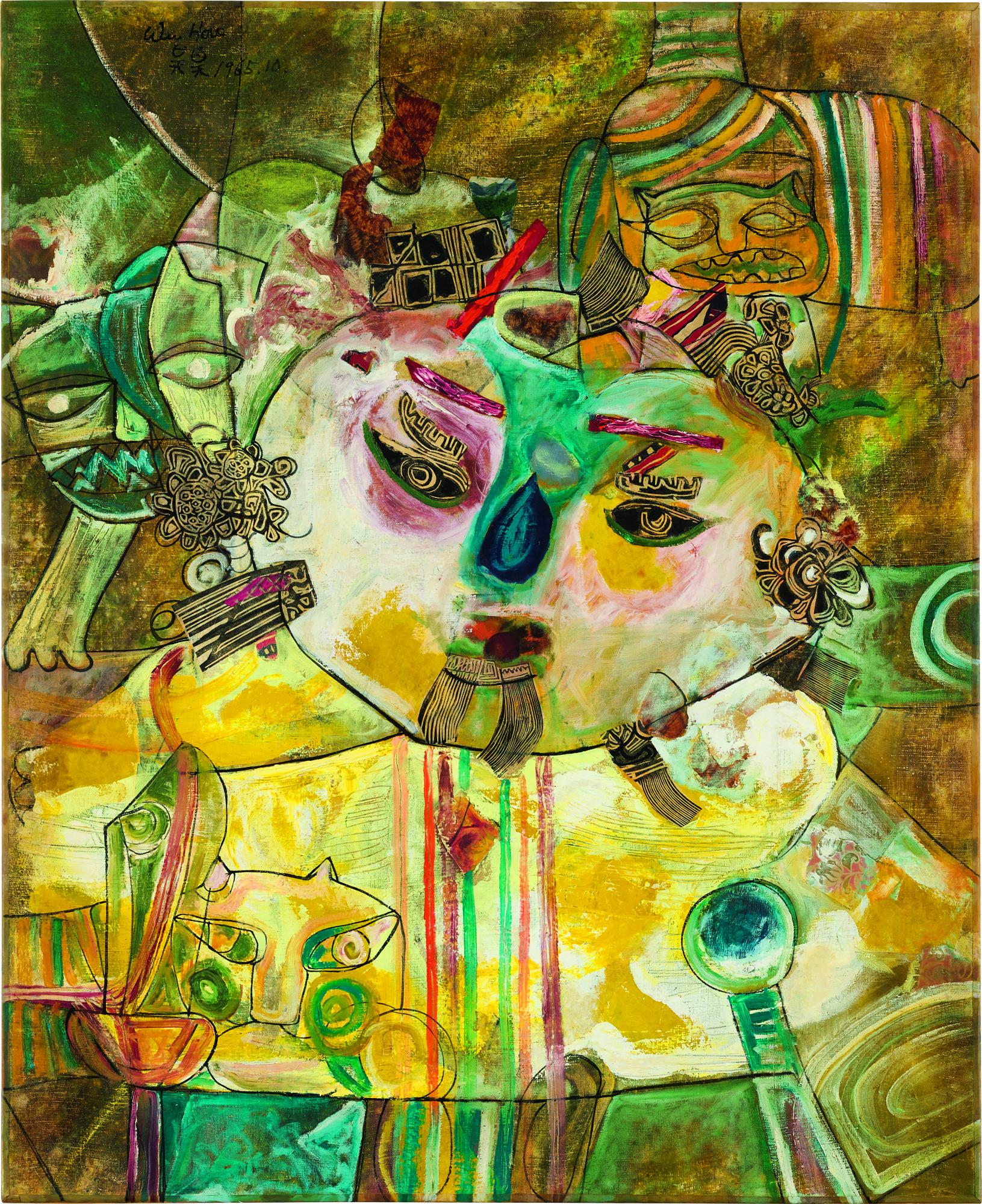 Wu Hao - Child And Toy