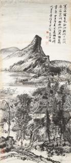 Wu Hao - Summer in the Mountain