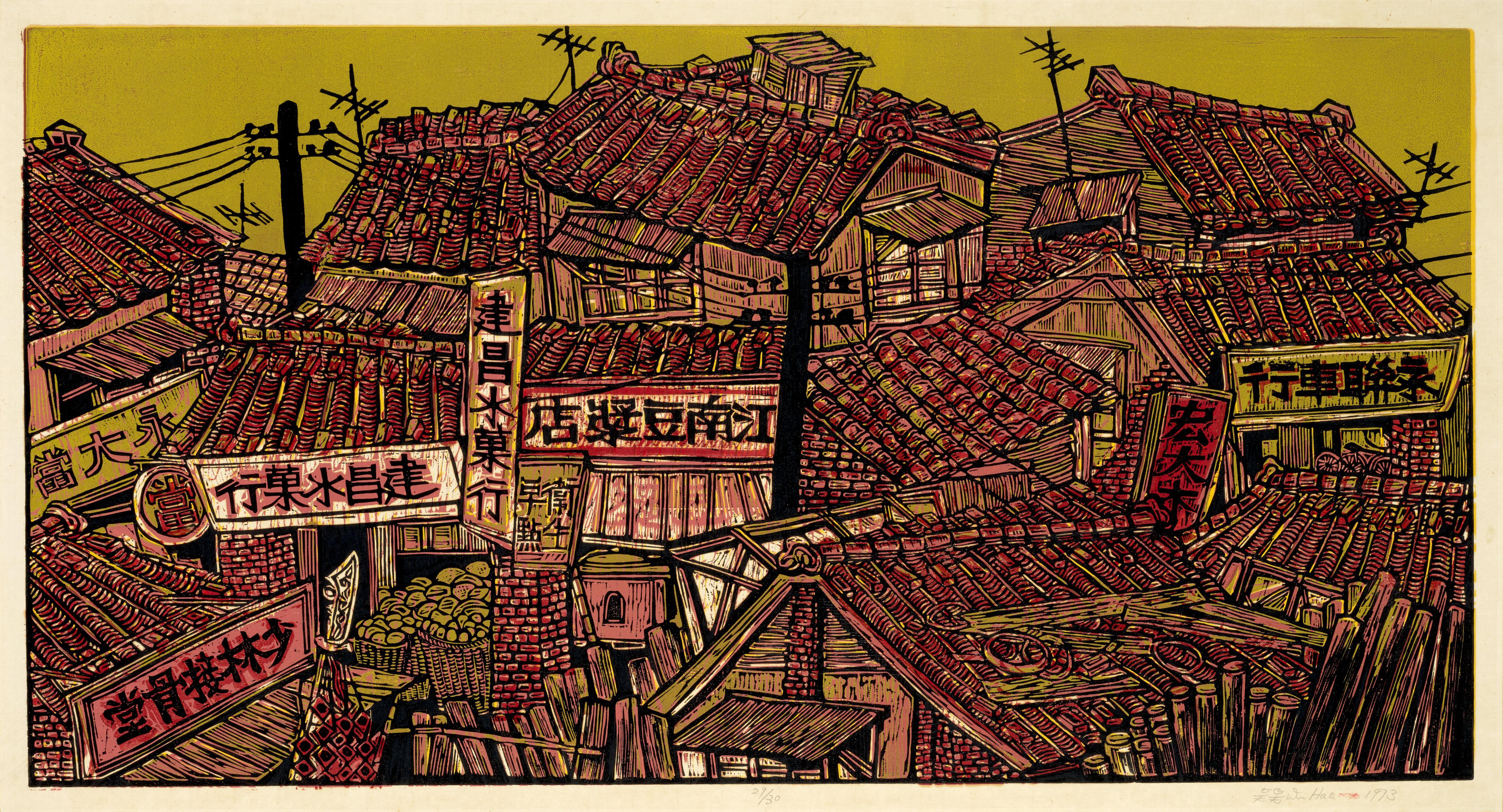 Wu Hao - Village, 1973