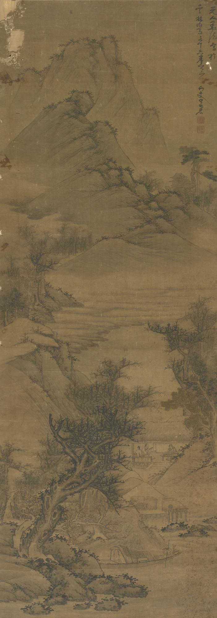 Wu Hong - Landscape After Yuan Masters