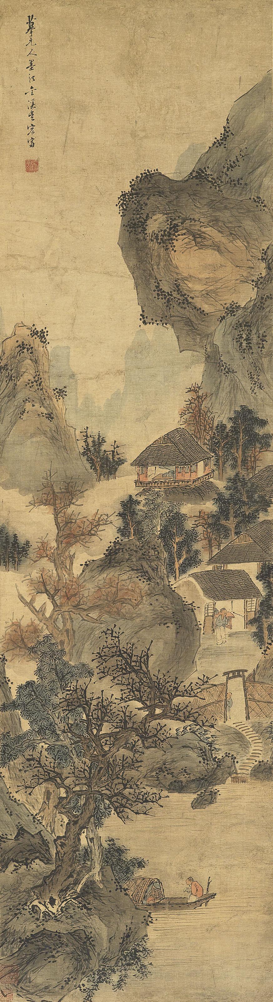 Wu Hong - Visiting Friend