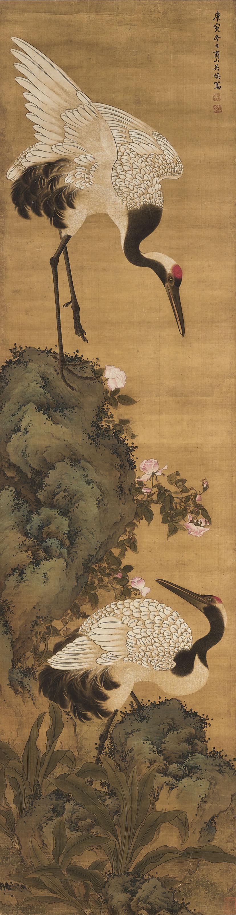 Wu Huan - Two Cranes and Rock